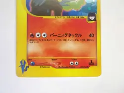 Rocket's Entei VS Series 1st ED Holo Rare Pokemon Card 095/141 Japanese TCG LP - Image 5