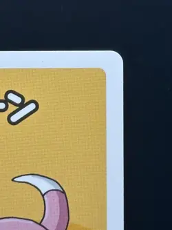 Slowpoke - Old Maid Japanese Pokemon Center Red Back 2019 Promo Playing Card - Image 3