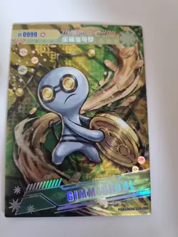 Pokemon Chinese Eif Origin 5.0 SSR 009 GIMMIGHOUL - Image 1