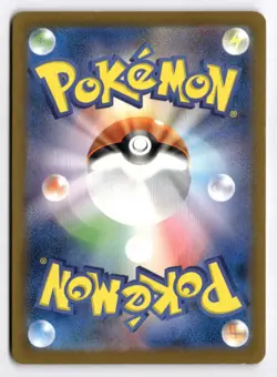 Dottler 067 Future Flash Art Rare 066 Pokemon Japanese - Image 2