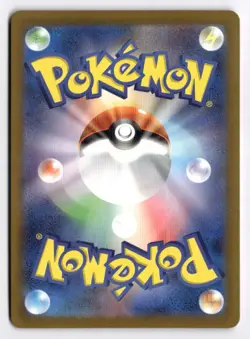 Dondozo 231 Shiny Treasure ex Shiny 190 Pokemon Japanese - Image 2