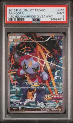 Pokemon PSA 9 Hoopa 155/XY-P Rayquaza Lugia Pikachu Latios XY Promo Japanese - Image 1