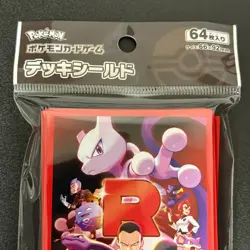 Pokemon Card Sleeve Glory of Team Rocket Exclusive Sealed Japanese MINT - Image 4