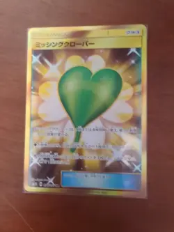 NM Pokemon Cards Missing Clover Ultra Rare (UR) 077/066 SM5S Japanese US Seller - Image 1
