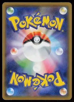 Munna 017/054 Common GG End Pokemon Japanese Near Mint - Image 2