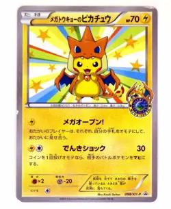 Mega Tokyo's Pikachu Charizard 098/XY-P Promo Shibuya's 002/S-P TCG Pokemon Card - Image 2