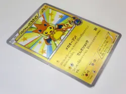 Mega Tokyo's Pikachu Charizard 098/XY-P Promo Shibuya's 002/S-P TCG Pokemon Card - Image 4