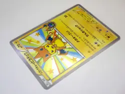 Mega Tokyo's Pikachu Charizard 098/XY-P Promo Shibuya's 002/S-P TCG Pokemon Card - Image 5