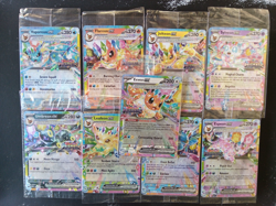 Pokemon TCG Prismatic Evolutions 9 Card Surprise Box Promo Complete Set (Sealed) - Image 1