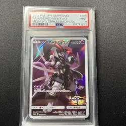 PSA9 Armored Mewtwo 365/SM-P 2019 Movie Promo Pokemon Card Japanese From Japan - Image 1