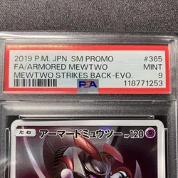 PSA9 Armored Mewtwo 365/SM-P 2019 Movie Promo Pokemon Card Japanese From Japan - Image 2