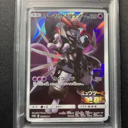 PSA9 Armored Mewtwo 365/SM-P 2019 Movie Promo Pokemon Card Japanese From Japan - Image 3
