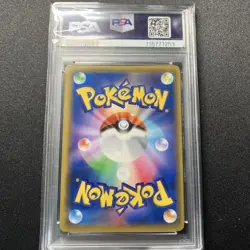 PSA9 Armored Mewtwo 365/SM-P 2019 Movie Promo Pokemon Card Japanese From Japan - Image 4