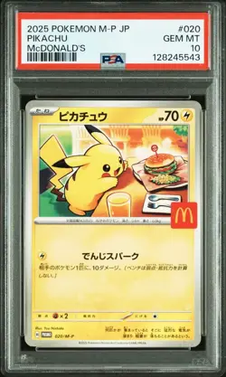 Pokemon Card Pikachu Happy Meal McDonald's Promo PSA10 MEGA m-p - Image 1