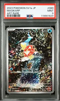 PSA9 Magikarp 080/073 AR sv1a Triplet Beat Pokemon Card Japanese Holo 2023 - Image 1