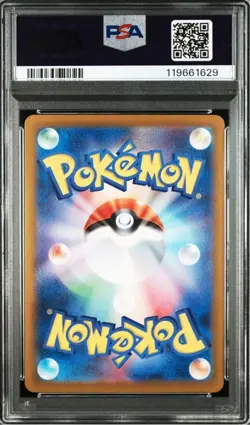 PSA9 Magikarp 080/073 AR sv1a Triplet Beat Pokemon Card Japanese Holo 2023 - Image 2