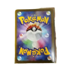 Pokemon TCG Japanese Version Pikachu Collection Card - Image 1