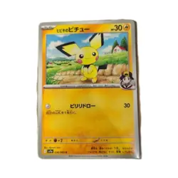 Pokemon TCG Japanese Version Pikachu Collection Card - Image 2