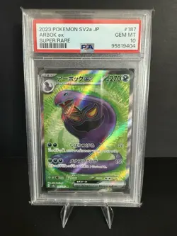 Japanese Arbok EX Super Rare Pokemon Card 151 SV2A, PSA 10 Gem Mint, 187/165 - Image 1