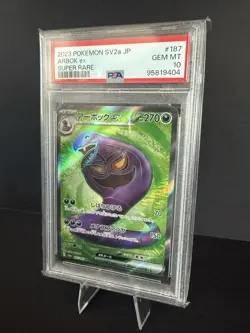 Japanese Arbok EX Super Rare Pokemon Card 151 SV2A, PSA 10 Gem Mint, 187/165 - Image 2
