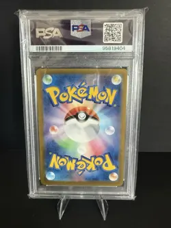 Japanese Arbok EX Super Rare Pokemon Card 151 SV2A, PSA 10 Gem Mint, 187/165 - Image 3