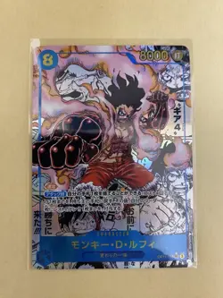 Luffy Manga Comic Alt Art SEC OP11-118 One Piece Card Japanese NM - Image 1