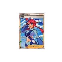 Pokemon Card Game 195 190 [SR]: (Kira) Fuuro Used - Image 1