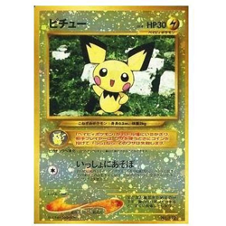 Pokemon Card Game (old back) No.172: (Kira) Pichu LV.4 Used - Image 1