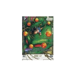 Dragon Ball Super Card Game FB07-122 [SCR]: Son Goku: GT Used - Image 1