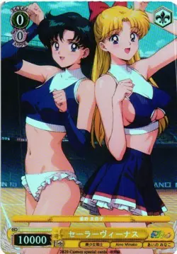 SAILOR VENUS SAILOR MOON Holographic Custom Art Goddess Story Collectible Card - Image 1