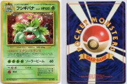 Venusaur - Expansion Pack - Scan PK15 [Damaged] Pokemon Scans NM Pokemon - Image 1