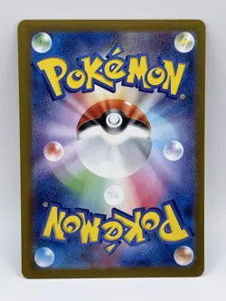Arbok 079/071 Art Rare Sv5k: Wild Force Pokemon TCG Holo (Japanese) NM - Image 2