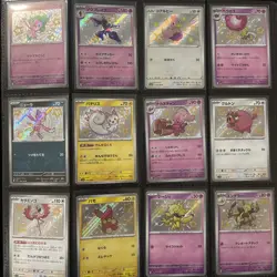 PINK ONLY Pokemon Japanese sv4a Shiny Treasure Vault lot 12 Cards ex Nm+ S s4a - Image 1