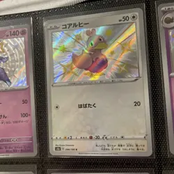 PINK ONLY Pokemon Japanese sv4a Shiny Treasure Vault lot 12 Cards ex Nm+ S s4a - Image 4