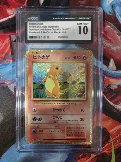 Pokemon TCG: CGC 10 GEM MINT Charmander 001/032 2023 Holo CLL Classic Japanese - Image 1