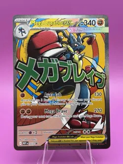 Mega Lucario EX MEP 033 Black Star Promo Mega Ascended Heroes Pokemon TCG NM/M - Image 1