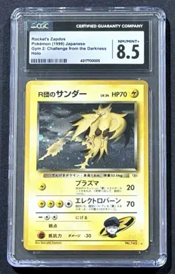 1999 Pokemon Japanese Rocket's Zapdos Challenge From The Darkness CGC 8.5 Swirl - Image 1