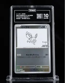 TAG 10 Eevee Yu Nagaba 062/SV-P Eevee’s Special Promo JP Pokemon TCG With Guard - Image 1