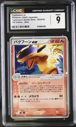 TYPHLOSION EX 003/016 1ST EDITION HOLO POKEMON JAPANESE CGC 9 MINT - Image 1
