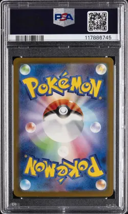 2023 POKEMON JAPANESE SV4M-FUTURE FLASH SPECIAL ART RARE #090 ALTARIA EX PSA 10 - Image 2