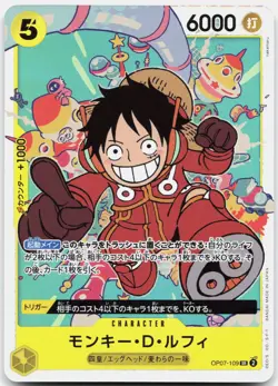Monkey.D.Luffy OP07-109 SR 500 Years in the Future [OP-07] One Piece LP - Image 1
