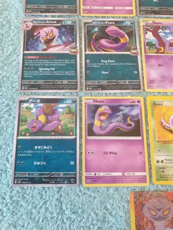 EKANS & ARBOK BUNDLE OF POKEMON CARDS - Image 4