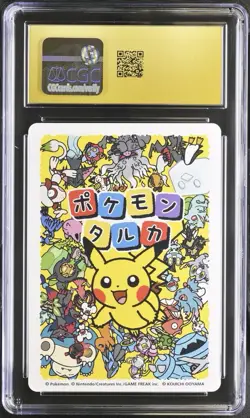 Snorlax Effect Card Taruka Japanese 2025 CGC Pristine 10 - Image 2