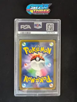 PSA 10 Gem Mint Melony 244/172 Vstar Universe FA 2022 Japanese Graded Card - Image 2