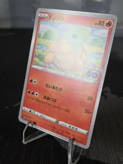 Pokemon Numel (Ditto) 013/071 C Unpeeled Pokemon GO Japanese Card - Image 2