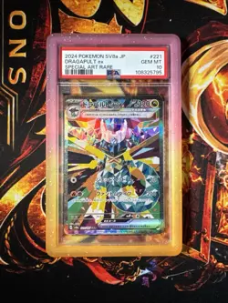 Pokemon Card Japanese【Dragapult ex】PSA10 SAR 221/187 SV8a Terastal Festival - Image 1