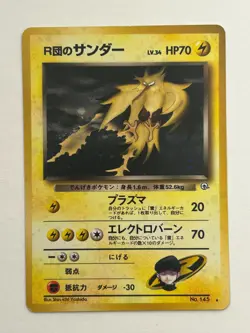 Pokemon Japanese Rocket’s Zapdos Holo No.145 Vintage Nintendo Card LP - Image 1