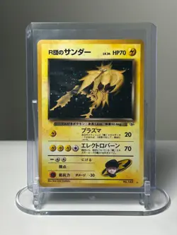 Pokemon Japanese Rocket’s Zapdos Holo No.145 Vintage Nintendo Card LP - Image 3