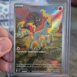 The Pokemon Company Ponyta 010/107 CBB4C C Common Reverse Holo CHN 70 HP - Image 1