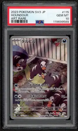 PSA 10 Gem Mint Houndour 115/108 Rare Pokemon Japanese Ruler Of The Black Flame - Image 1